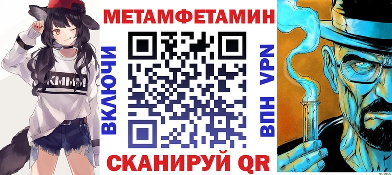 где найти наркотики Аркадак АМФ Premium