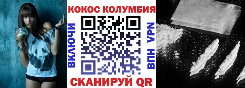 Cocaine Columbia  ссылка на мегу зеркало  Аркадак 