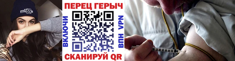 ГЕРОИН белый  Аркадак 