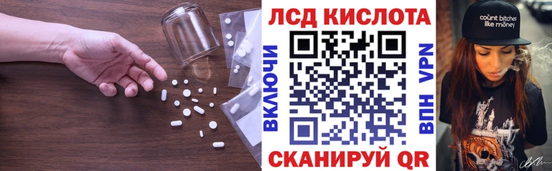 kraken ТОР  Аркадак  ЛСД экстази кислота  купить наркоту 