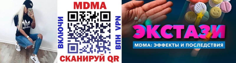 MDMA crystal  цена   OMG зеркало  Аркадак 