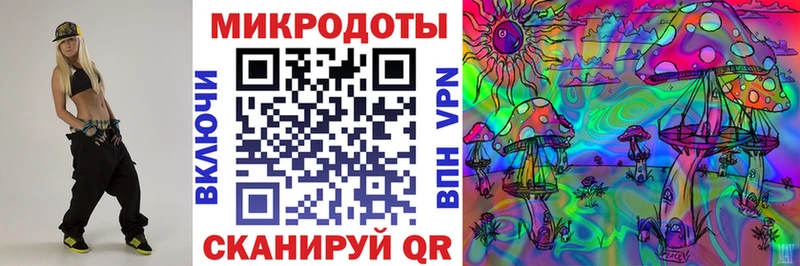 Псилоцибиновые грибы Psilocybine cubensis KRAKEN ссылка Аркадак